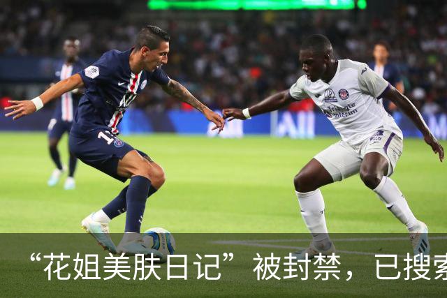 “花姐美肤日记”被封禁，已搜索不到该视频号；此前演员吴越怒斥，称其利用AI技术伪造自己形象直播带货