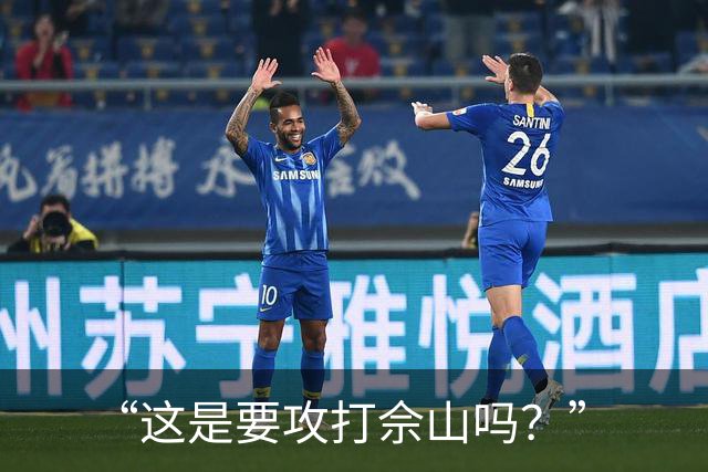 “这是要攻打佘山吗？”