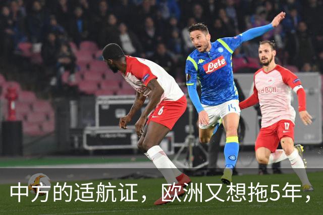 中方的适航证，欧洲又想拖5年，C919转了一圈，自己找到新市场