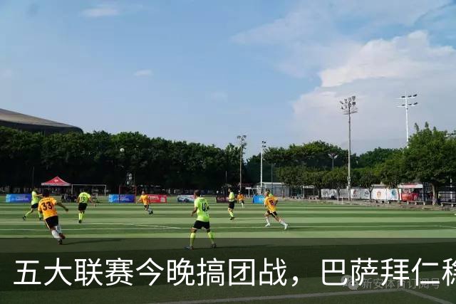 五大联赛今晚搞团战，巴萨拜仁稳赢，利物浦又双叒要丢分