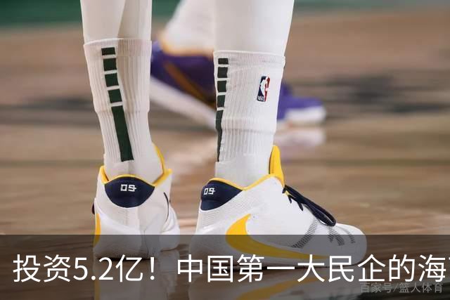 投资5.2亿！中国第一大民企的海南总部，正式开工！