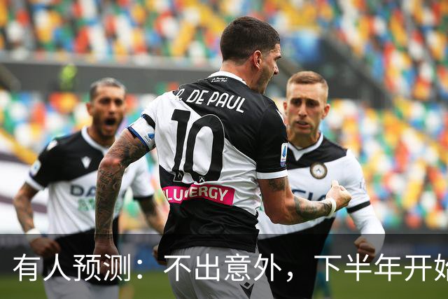 有人预测：不出意外，下半年开始，鸡蛋、蔬菜迎来行业新一轮洗牌