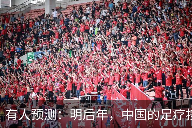 有人预测：明后年，中国的足疗按摩店可能面临这几个结局，太真实