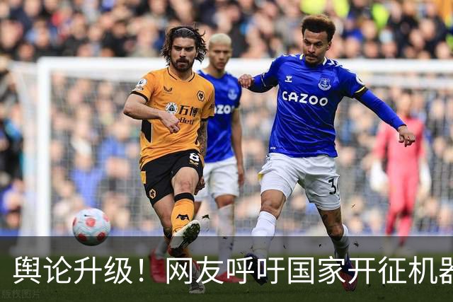 舆论升级！网友呼吁国家开征机器人税：靠AI机器人一年营收54亿，老干妈员工从600人缩至48人