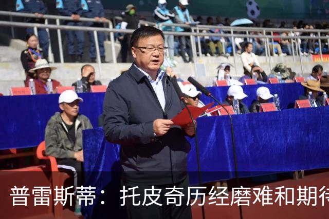 普雷斯蒂：托皮奇历经磨难&期待他重返赛场 他和索伯训练量受限