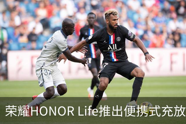 荣耀HONOR Life推出便携式充放电一体枪，5米599元、8米699元