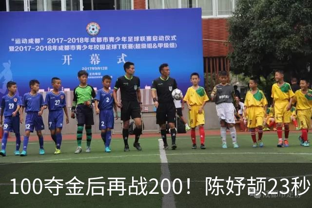 100夺金后再战200！陈妤颉23秒29小组第1，轻松晋级200米决赛