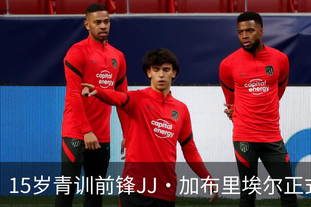 15岁青训前锋JJ·加布里埃尔正式申请离开曼联